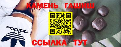 стафф Комсомольск-на-Амуре