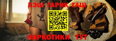 сатива Коммунар