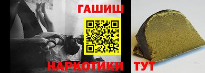 сатива Коммунар