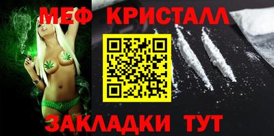 сатива Коммунар