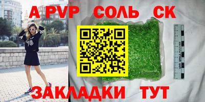 сатива Коммунар