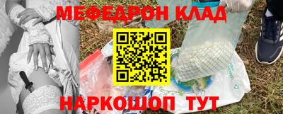 стафф Комсомольск-на-Амуре