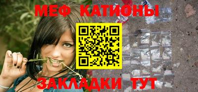 стафф Комсомольск-на-Амуре