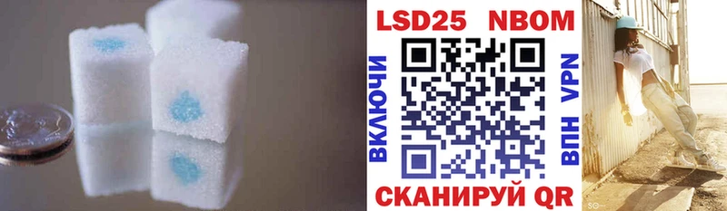 LSD-25 экстази ecstasy  купить наркоту  Луга 