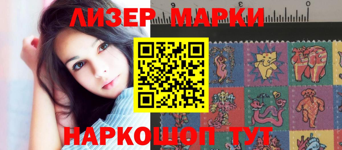 Лсд 25 экстази кислота Луга