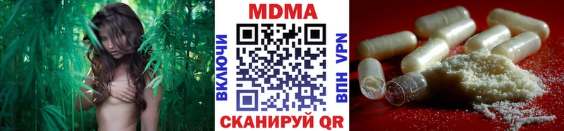 МДМА молли  Луга 
