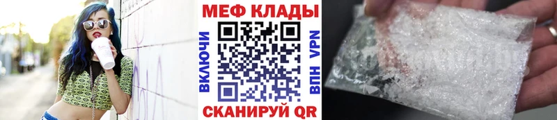 мориарти какой сайт где купить Луга Меф VHQ
