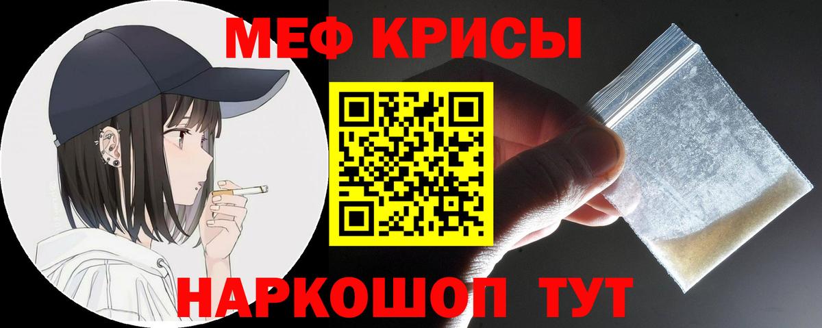 МЕФ Луга