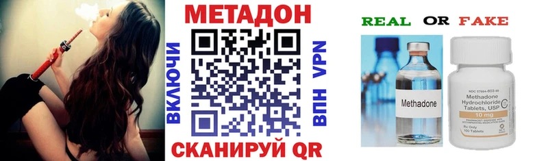 где можно купить наркотик  Луга  МЕТАДОН мёд 
