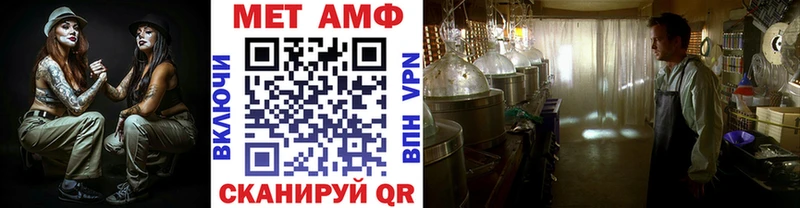 МЕТАМФЕТАМИН Декстрометамфетамин 99.9%  Луга 