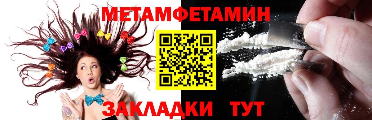 МЕТАМФЕТАМИН винт  МЕТАМФЕТАМИН винт  Вход с VPN  Луга 
