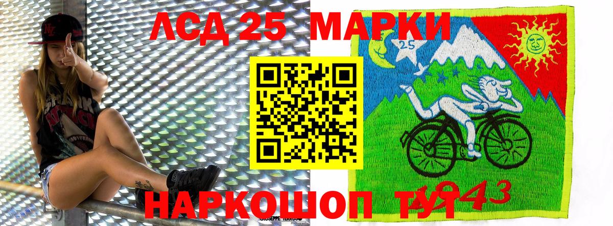 Марки NBOMe 1,8мг Луга