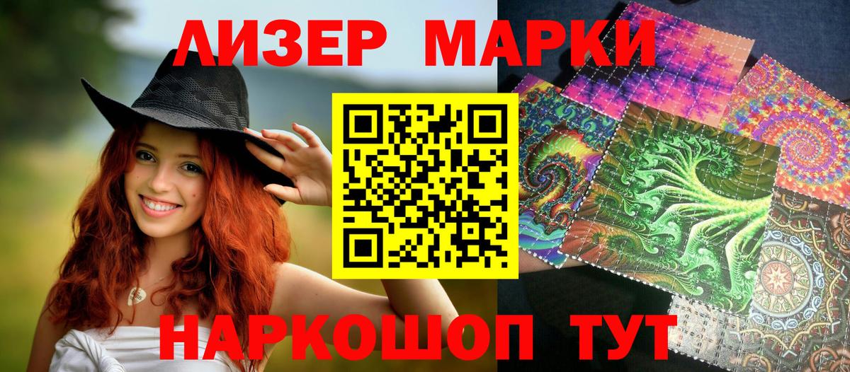 Луга  Наркотические марки  Вход с VPN  Марки N-bome 1,8мг 