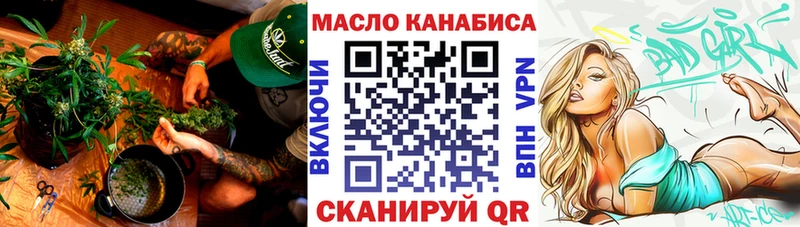 магазин    Луга  ТГК вейп 