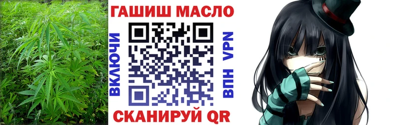 ТГК Wax Луга