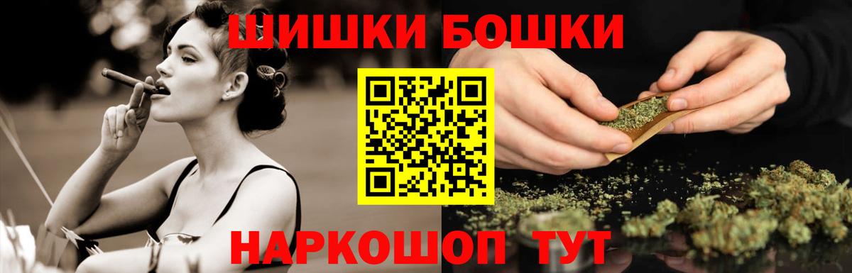Бошки марихуана семена Луга